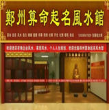 文章附图